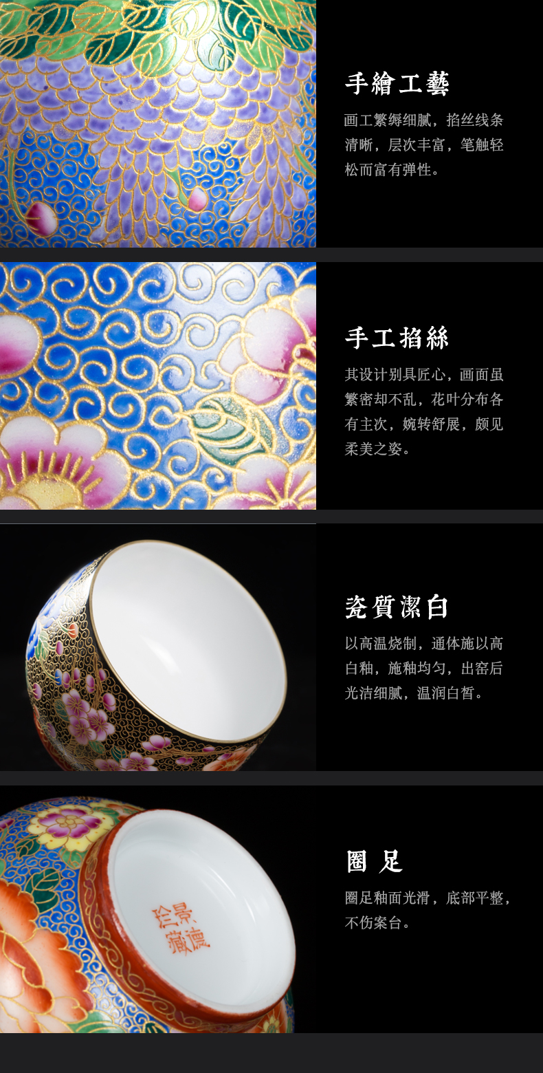 Clock home up jingdezhen checking ceramic colored enamel cup tea master cup single CPU personal tea cups