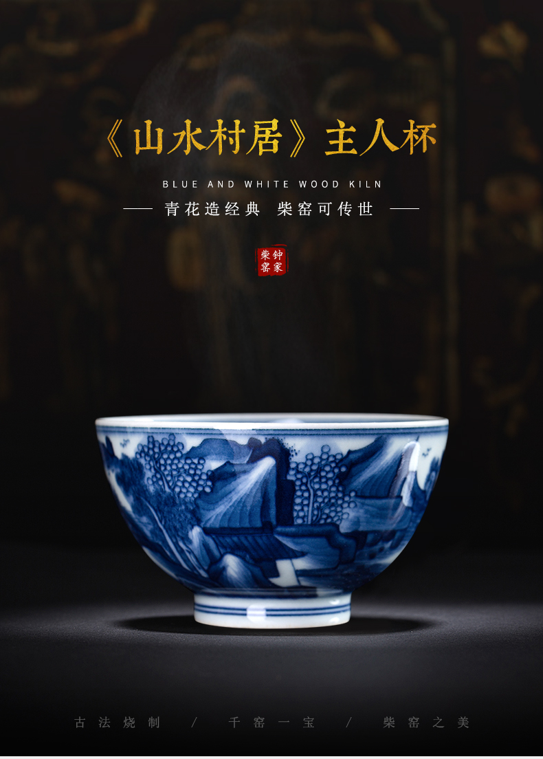 Clock kung fu tea house up with jingdezhen blue and white maintain master cup single CPU ceramics burn landscape high - grade tea cups