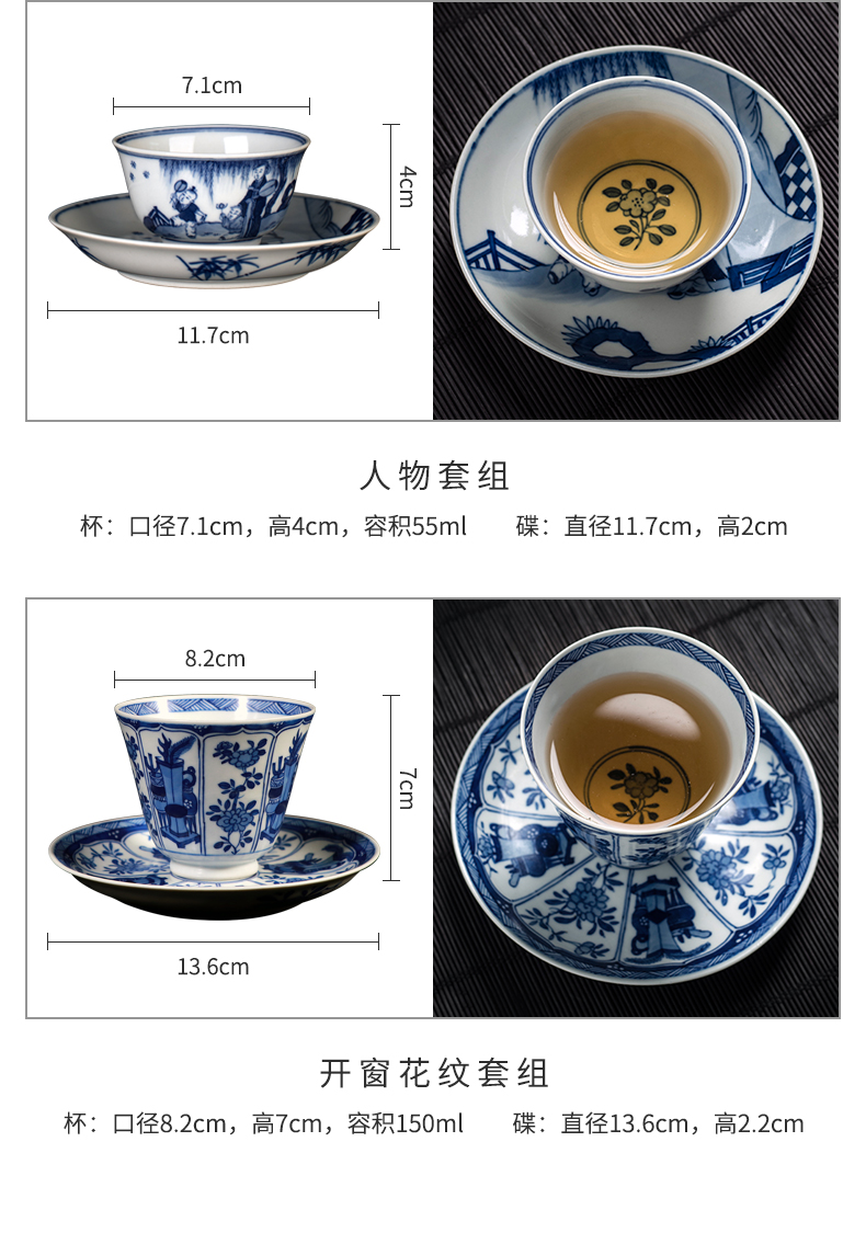 Antique clock home up jingdezhen blue and white set of cups and saucers manual hand - made creative masters cup a cup of tea with cups and saucers