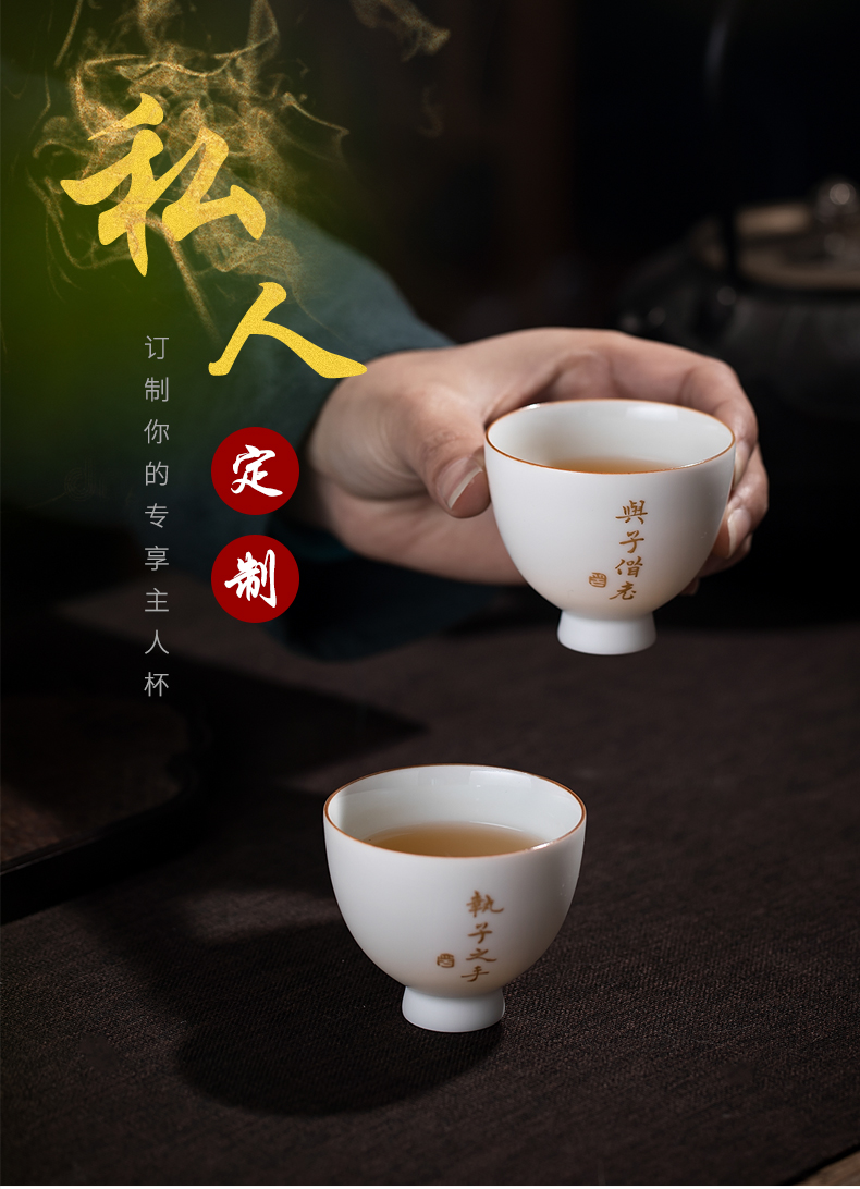 Clock home up porcelain teacup private custom jingdezhen ceramic cups and write the master cup kung fu tea cup