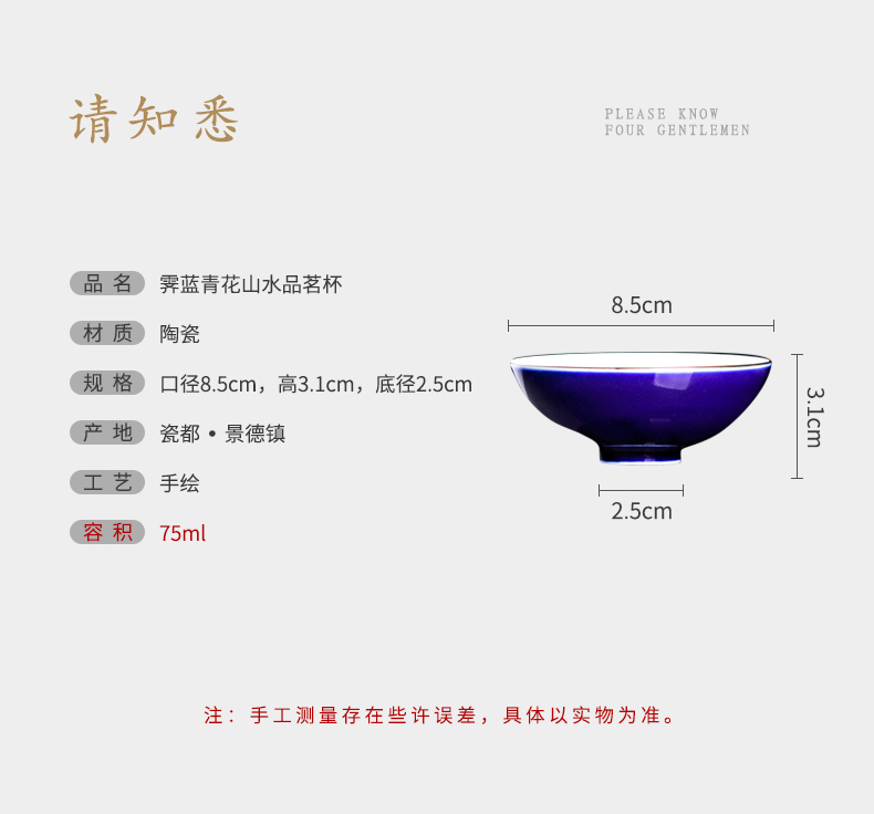 Clock home trade, one cup of jingdezhen ceramic cup sample tea cup hand - made scenery blue yan glaze kung fu ji small tea cups