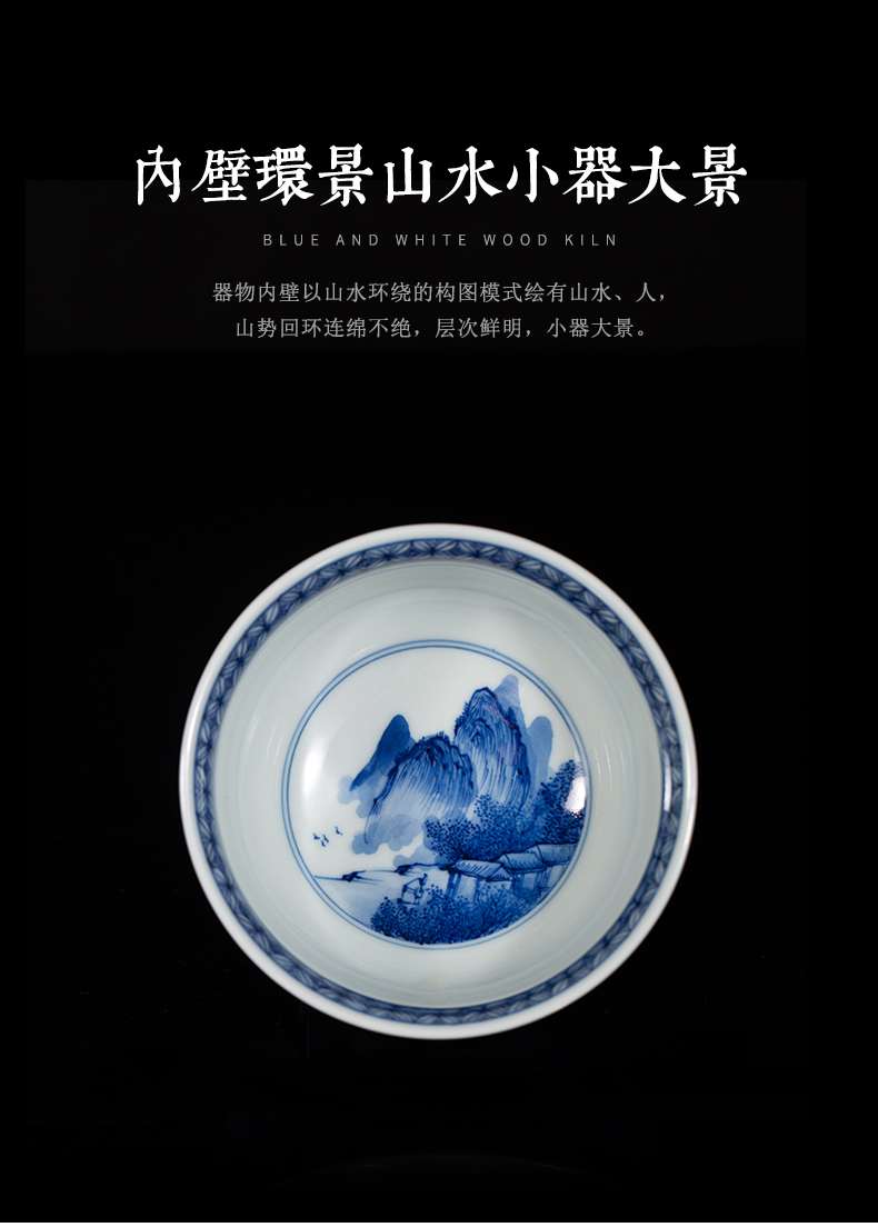 Bell up cup the host CPU of jingdezhen blue and white maintain pure manual heavy industry with kung fu painting landscape tea cup