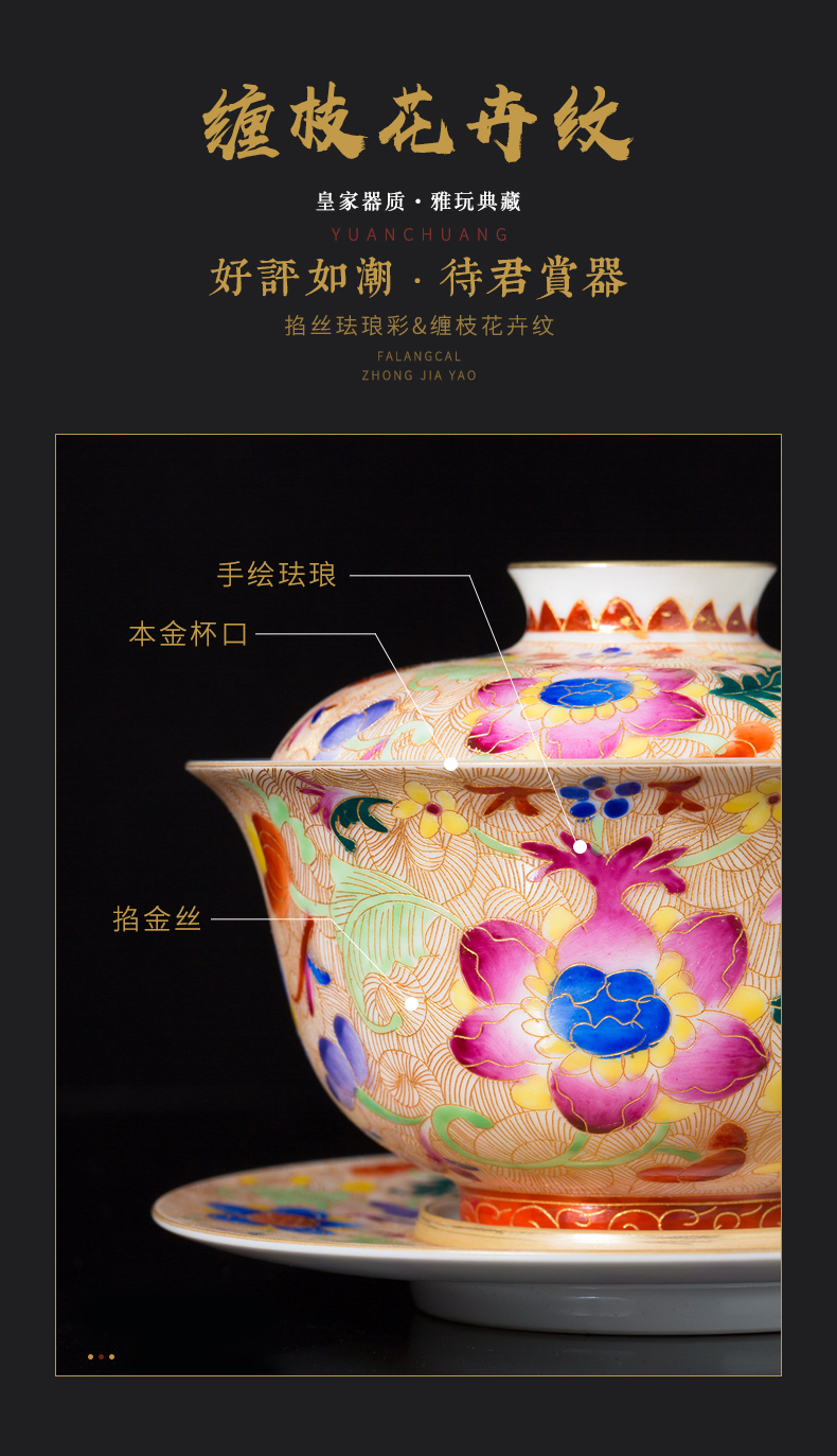 Clock home up ceramic tureen jingdezhen tea cups wire inlay enamel colors branch flowers large kung fu tea bowl