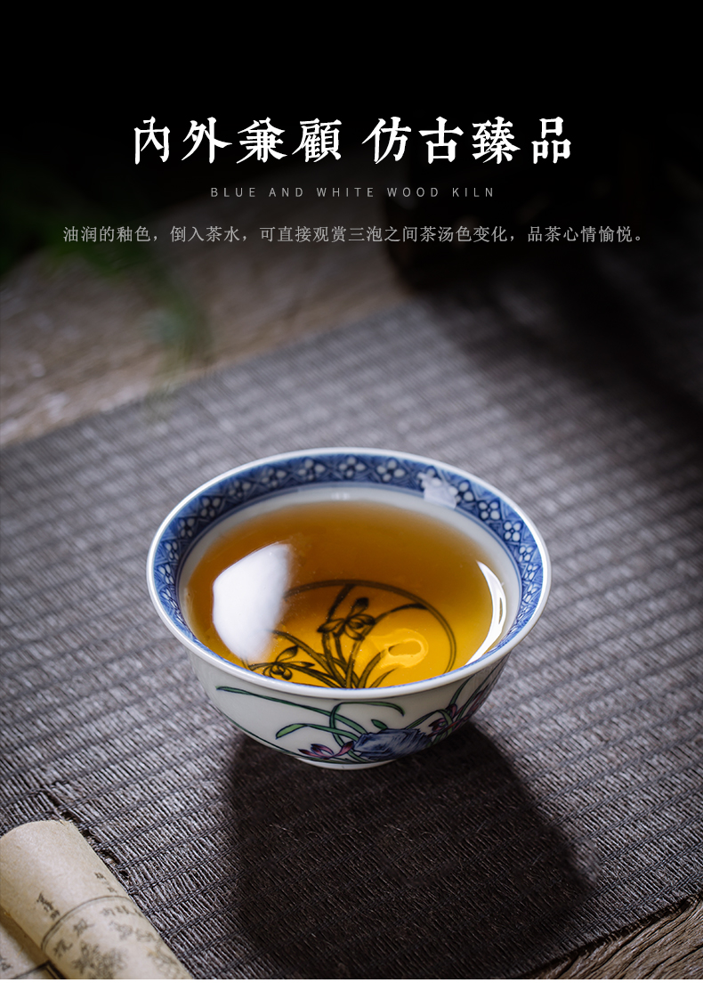 Kung fu tea cups all hand bell home up with jingdezhen ceramic cups bucket color orchids cup cup of high - end men 's master