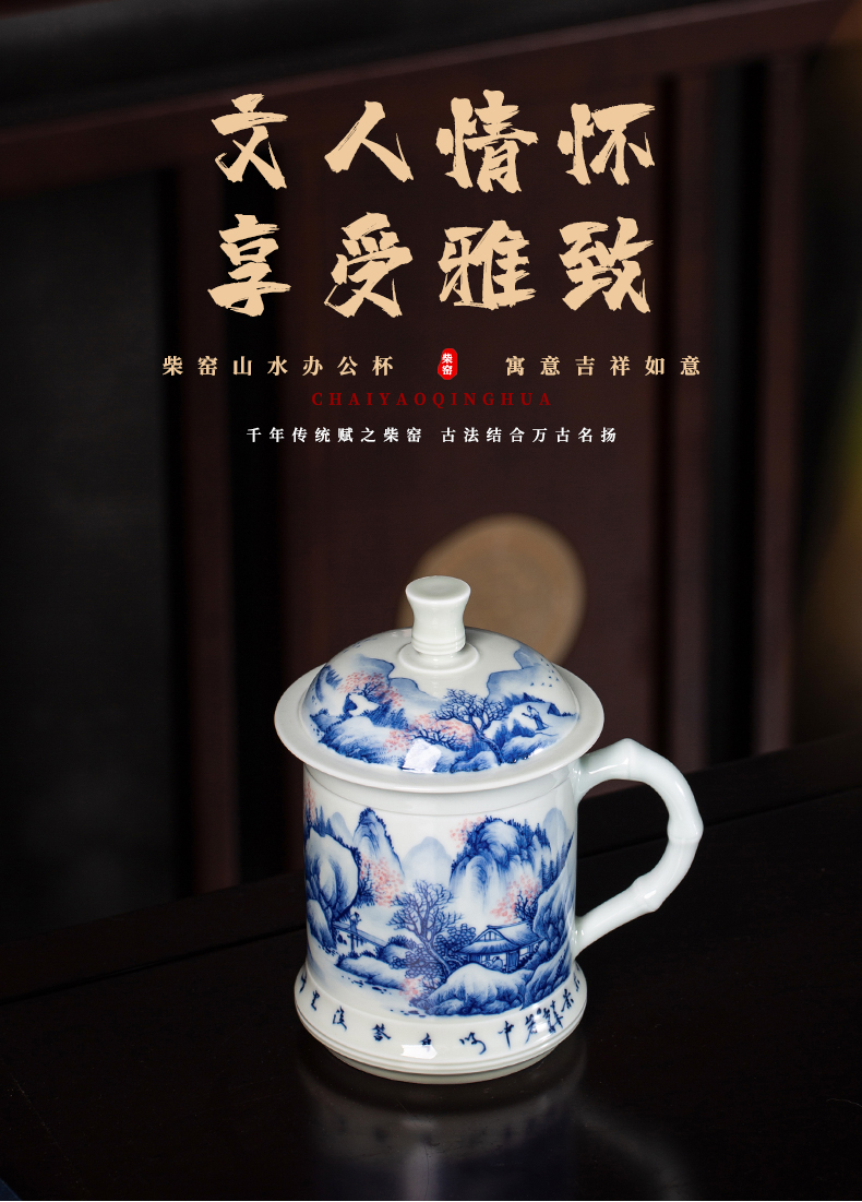 Clock home up porcelain maintain landscape office cup with cover of jingdezhen ceramic tea cup glass office tea cup