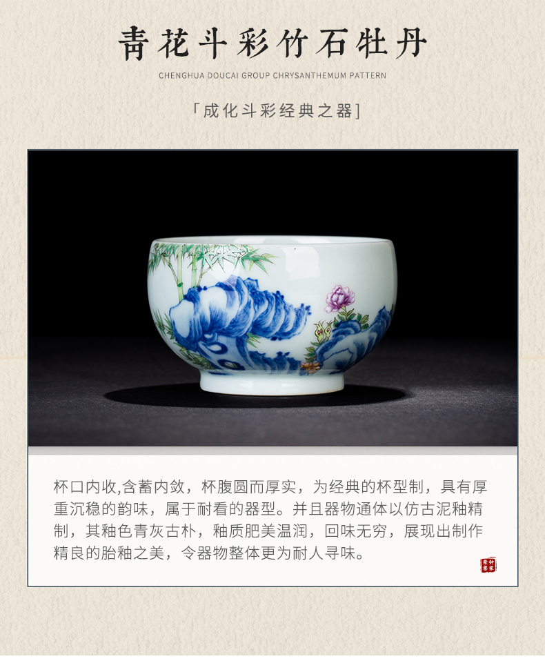 Clock home up porcelain jingdezhen porcelain cups color bucket personal special master kung fu tea cups of tea cups