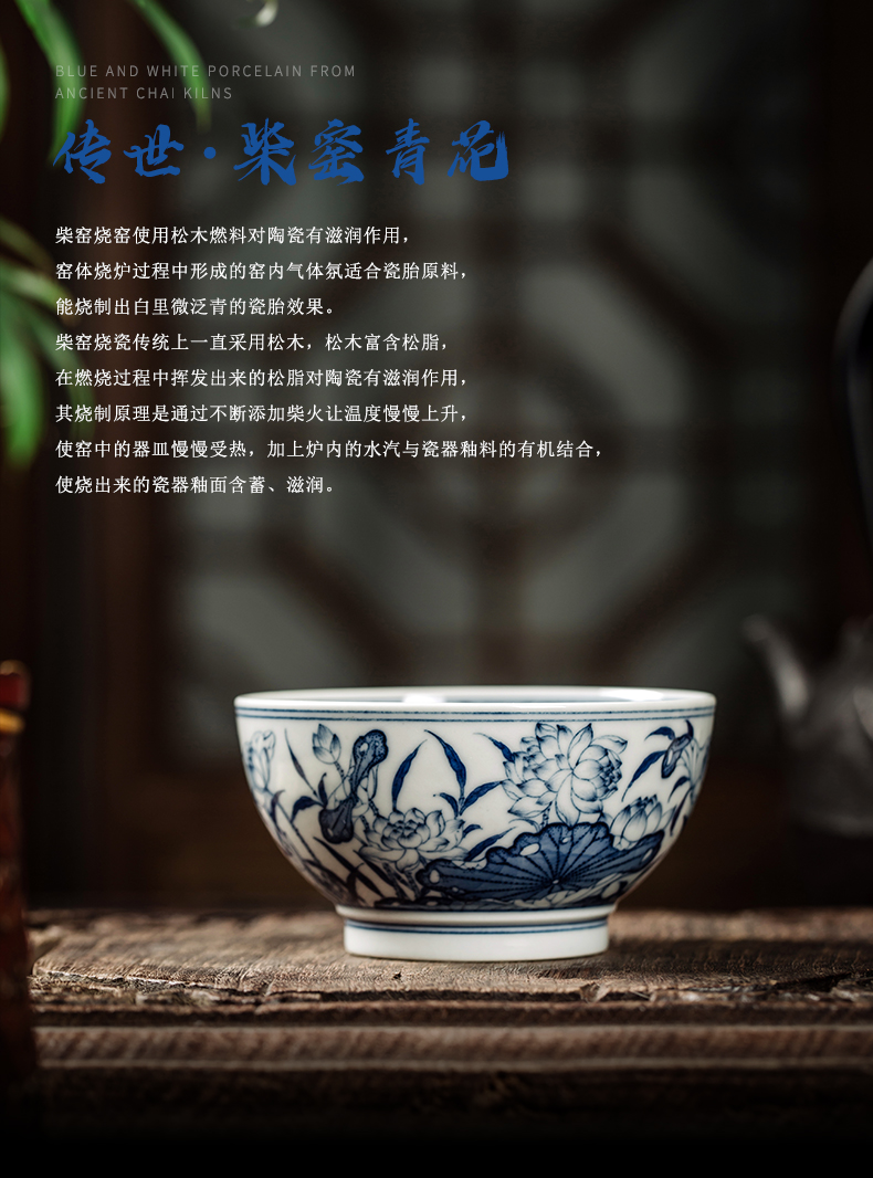 Clock home up sample tea cup jingdezhen blue and white maintain kung fu tea cups manual firewood lotus master cup single cup size