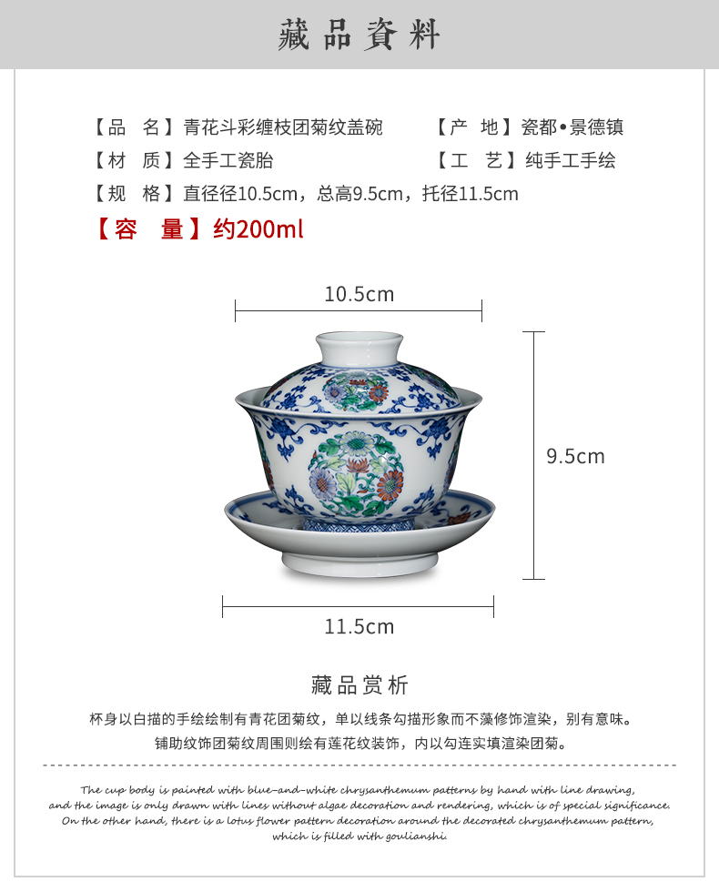 Clock home tureen jingdezhen porcelain up maintain three tureen all hand only tea tea large bucket CaiTuan by