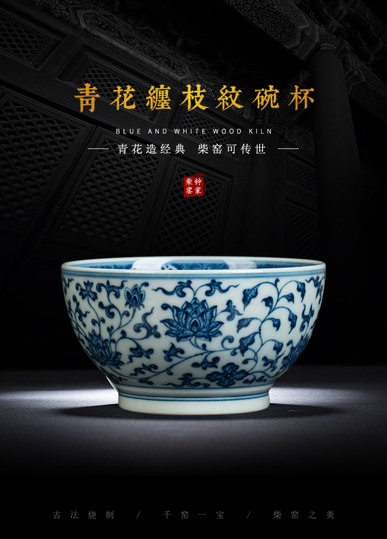 Clock home trade, one cup of single CPU jingdezhen blue and white maintain hand - made teacup branch high - end sample tea cup flower pattern