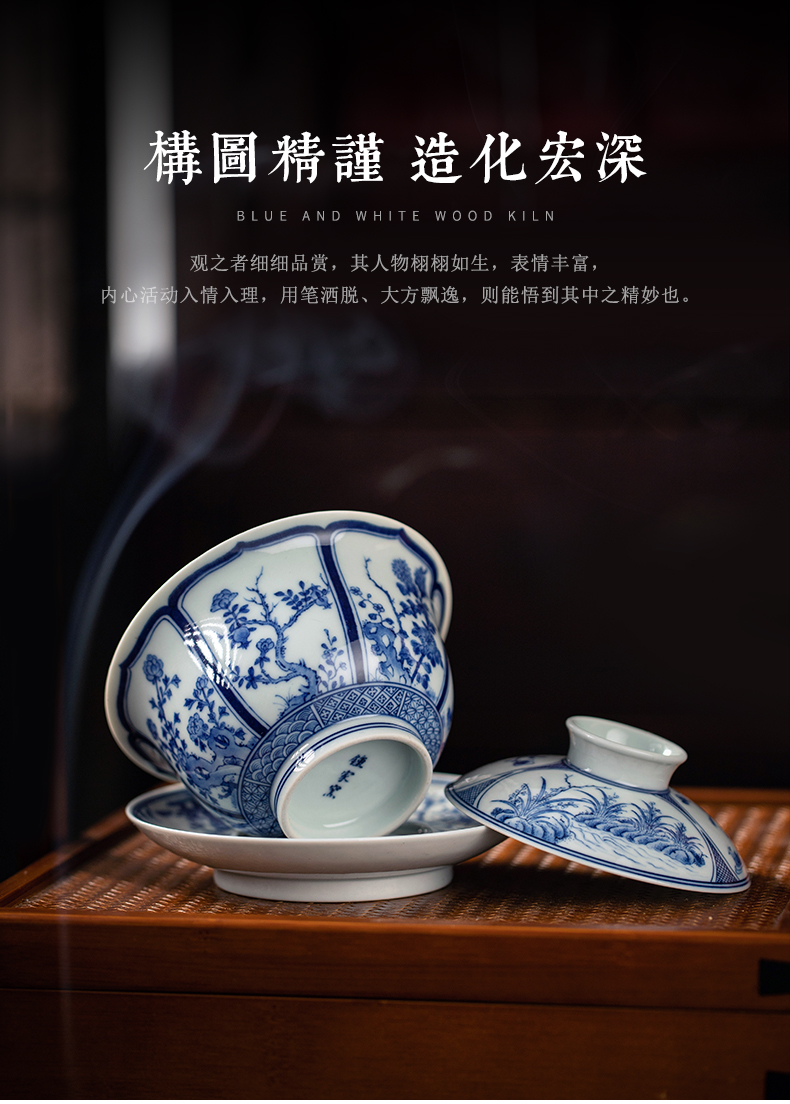 Clock home up jingdezhen blue and white maintain high - end tureen cup tea tureen to use classic hand - drawn twelve flora