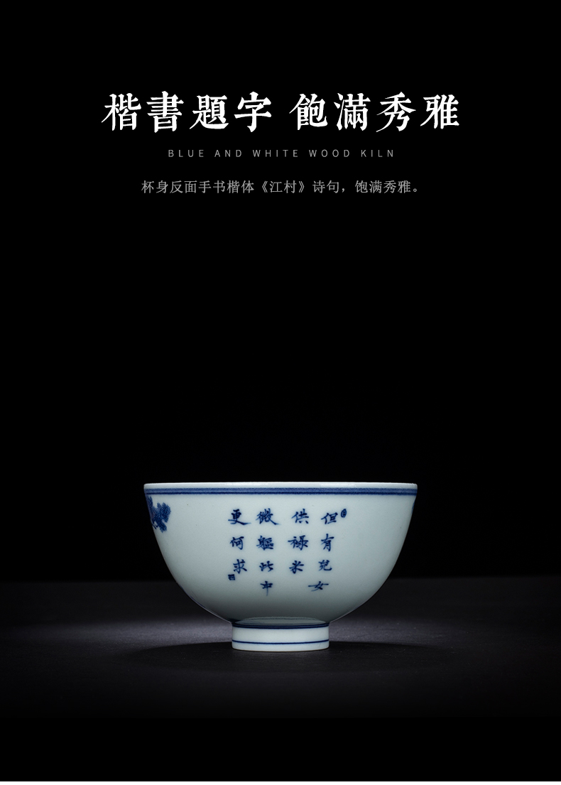 Have blue and white wood up ceramic kunfu tea master cup single CPU hand - drawn characters of three single cup sample tea cup