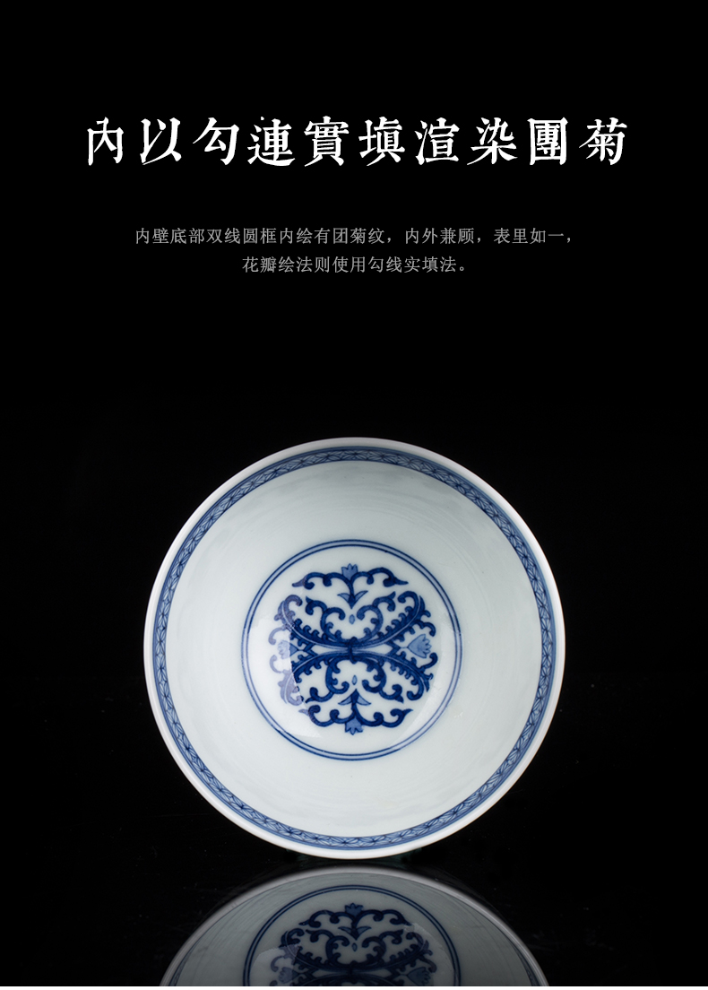 Clock home trade, one cup of single CPU jingdezhen blue and white maintain tea set all hand bucket colors branch lines kung fu tea cups
