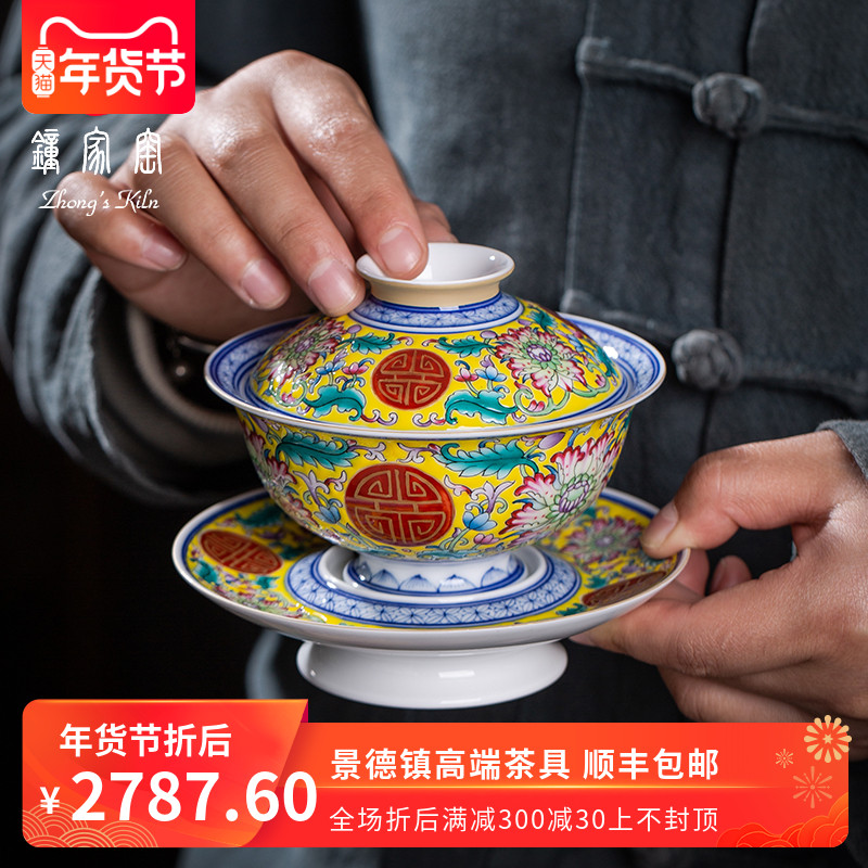 Clock at jingdezhen up tureen single hand, hand draw colored enamel high - end kung fu tea set three bowl of the big cups