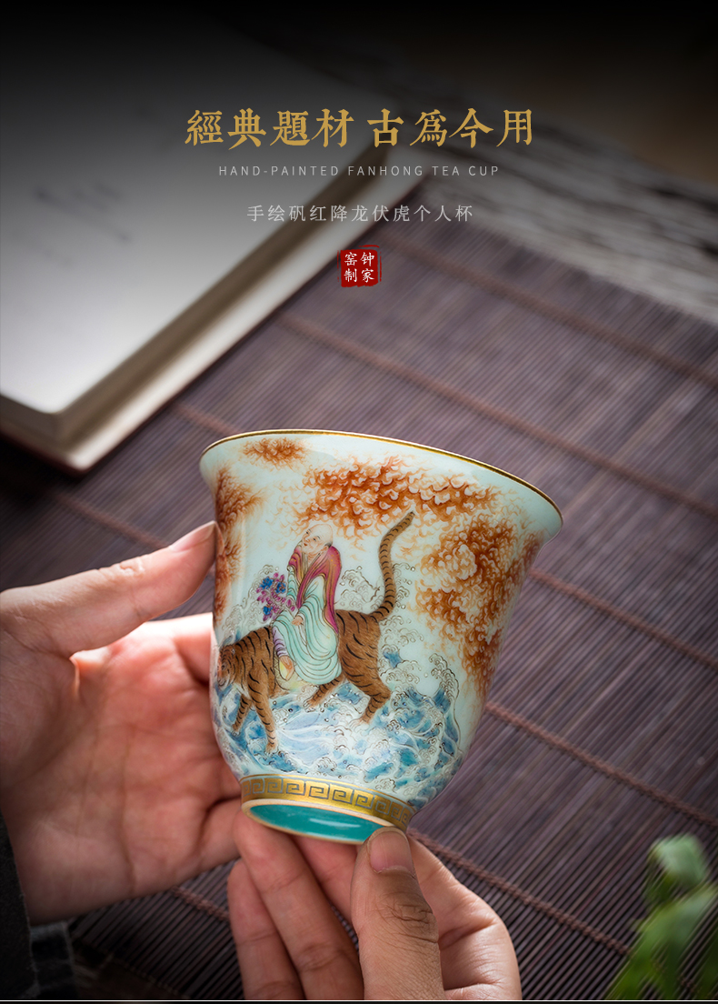 Clock home up with jingdezhen ceramic sample tea cup special high - grade men 's individual all hand alum red paint ocean' s dragon