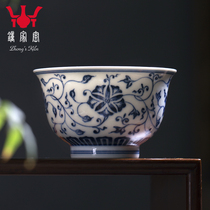 Zhongjia kiln small tea cup Jingdezhen pure handmade blue and white firewood kiln winding pattern tea cup treat Cup