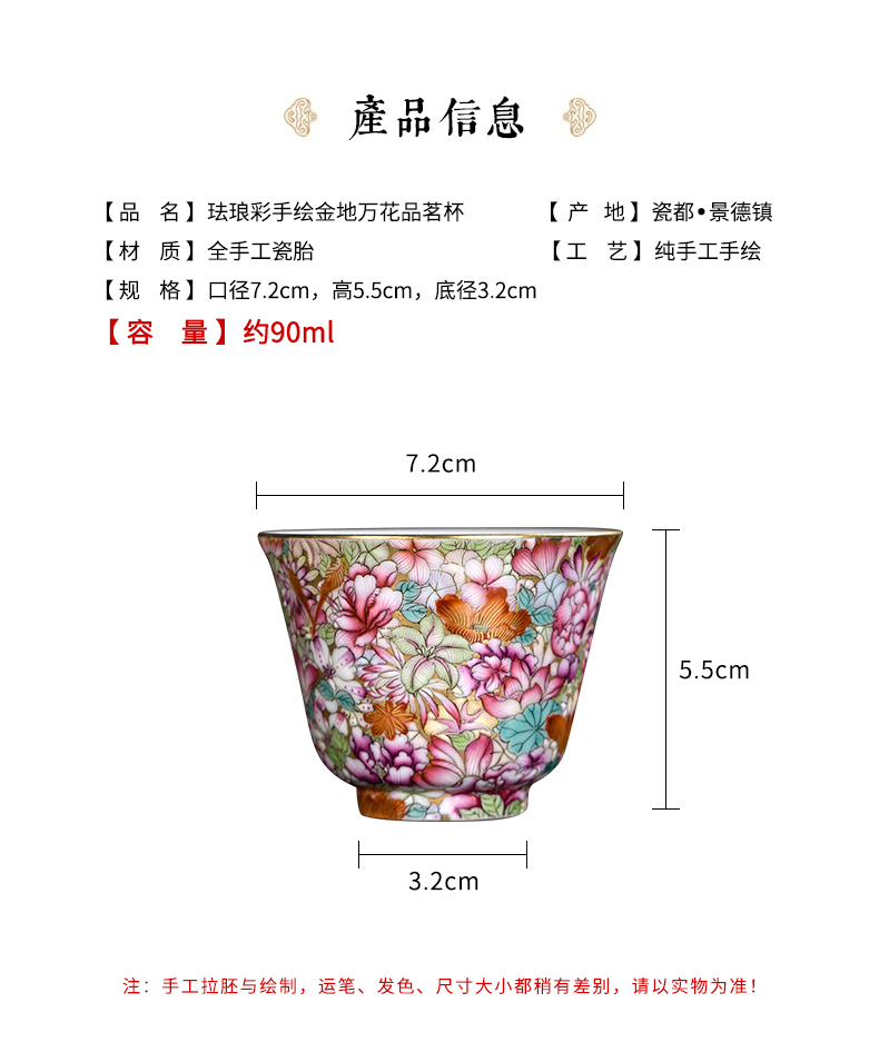 Clock at jingdezhen up enamel see colour master cup tea pure manual single small cup cup enamel Mosaic gold flower cup