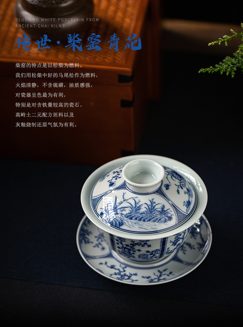 Clock home up jingdezhen blue and white maintain high - end tureen cup tea tureen to use classic hand - drawn twelve flora