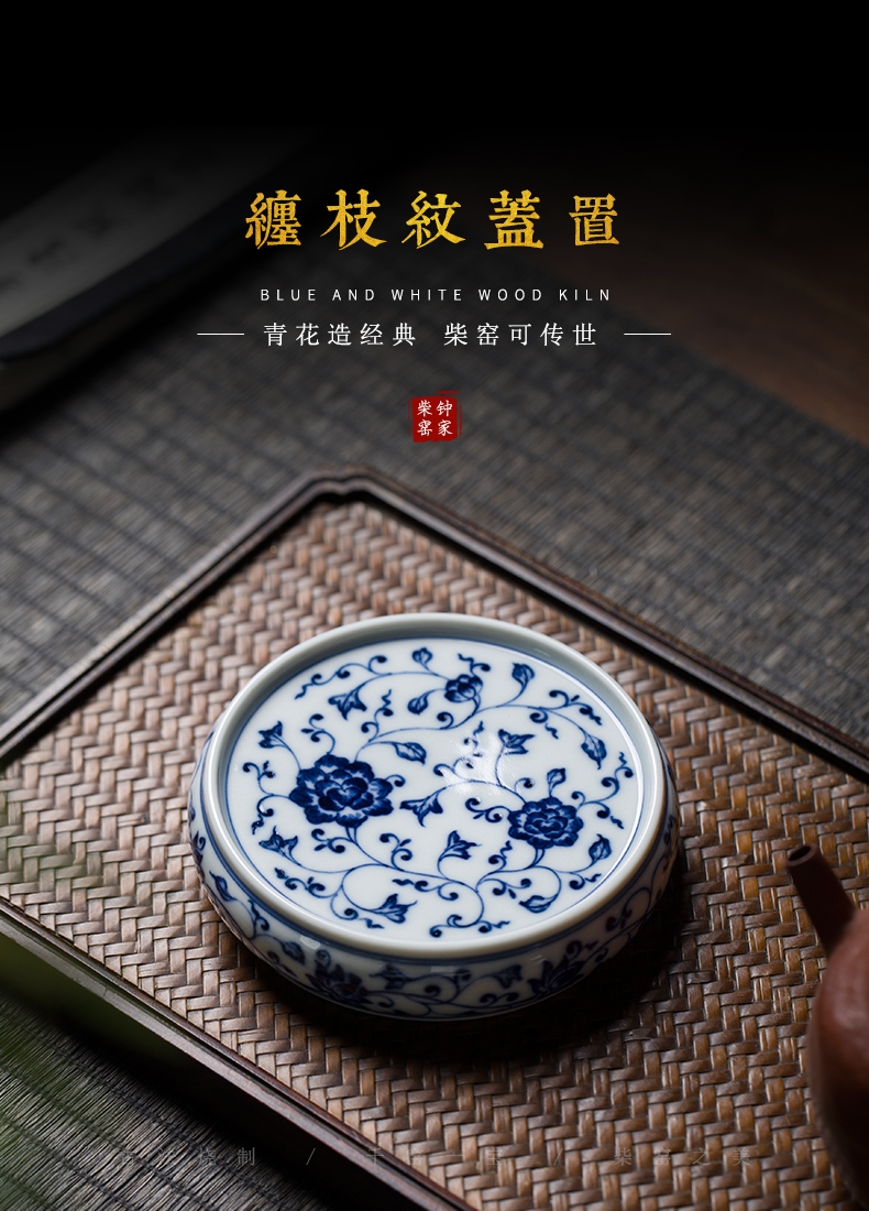 Clock home up jingdezhen blue and white maintain bound branch lines lid cover rear hand - made it tea value the cover cap