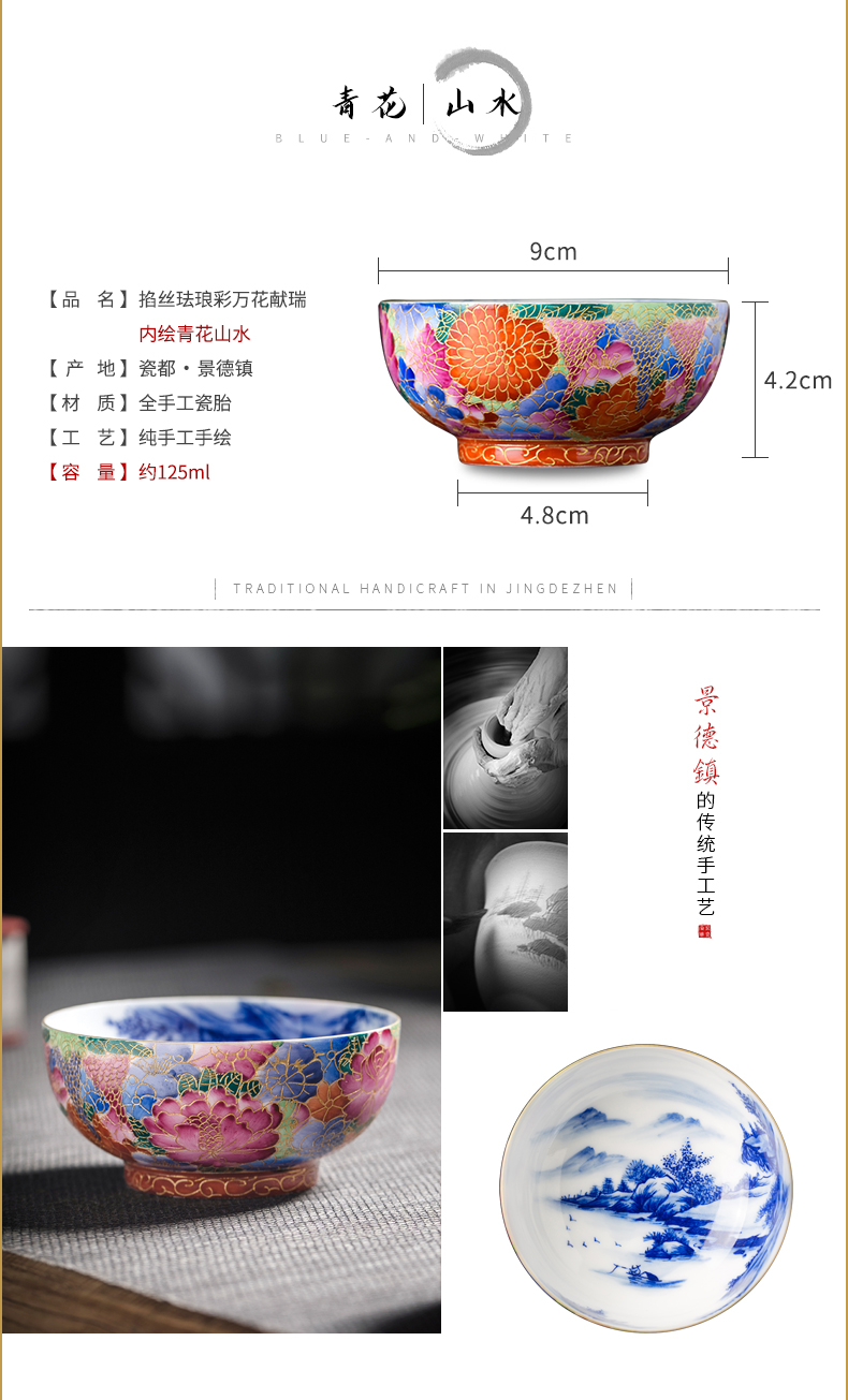 Clock home trade, one cup of jingdezhen manual hand - made wire inlay enamel see colour triangle flowers pattern circle high - end personal kung fu tea cups