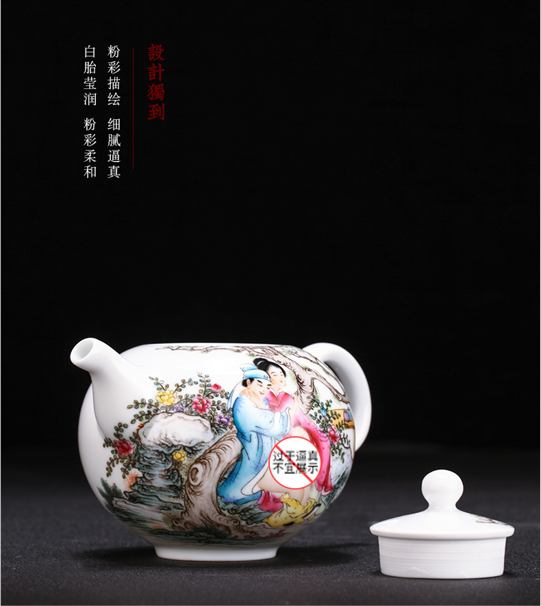 Jingdezhen chinaware sample tea cup hand - drawn characters powder enamel POTS all hand teapot kung fu tea pot