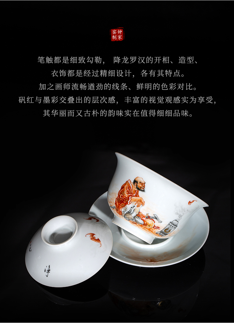 Clock home up tureen jingdezhen manual high - end tureen ceramic cups kunfu tea tea bowl of alum red ocean 's internationally