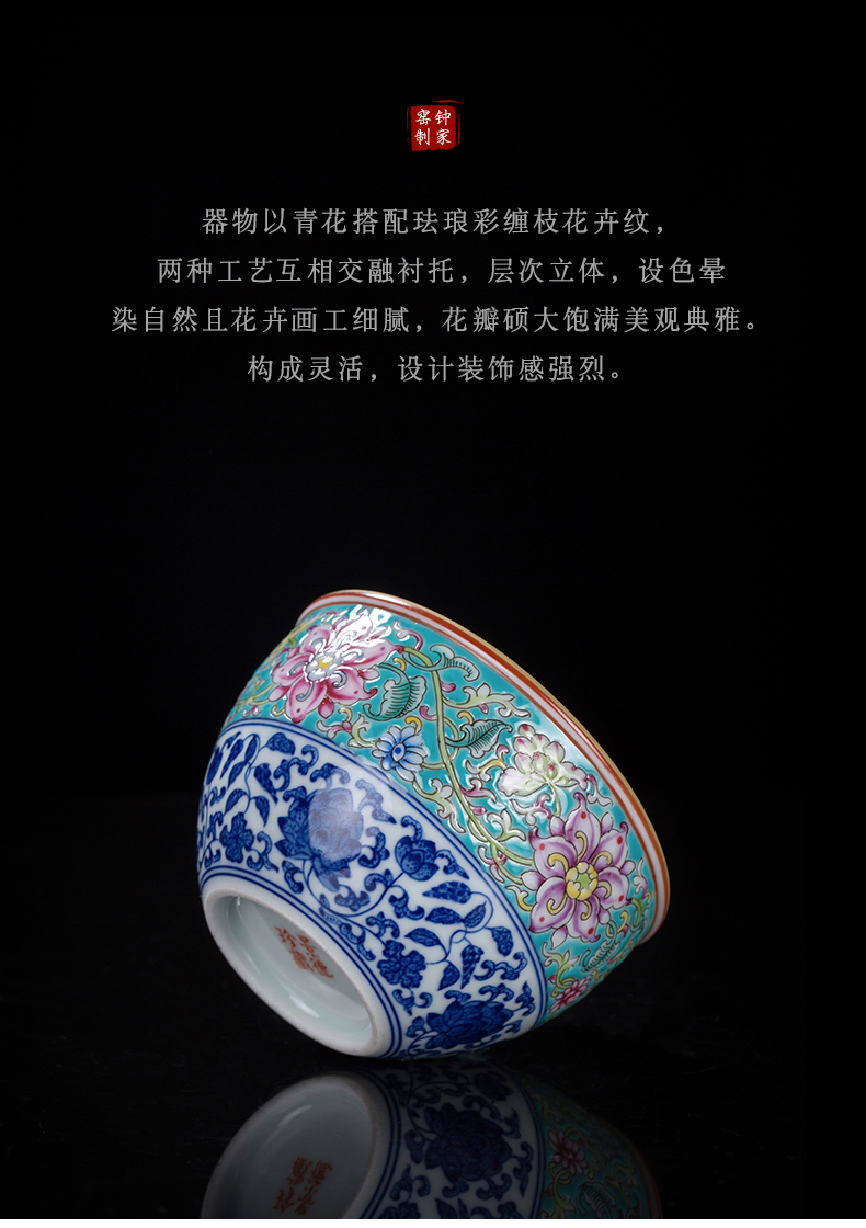 Clock home trade, one cup of single cup of jingdezhen blue and white manually wrapped branch pattern colored enamel sample tea cup trill small cup