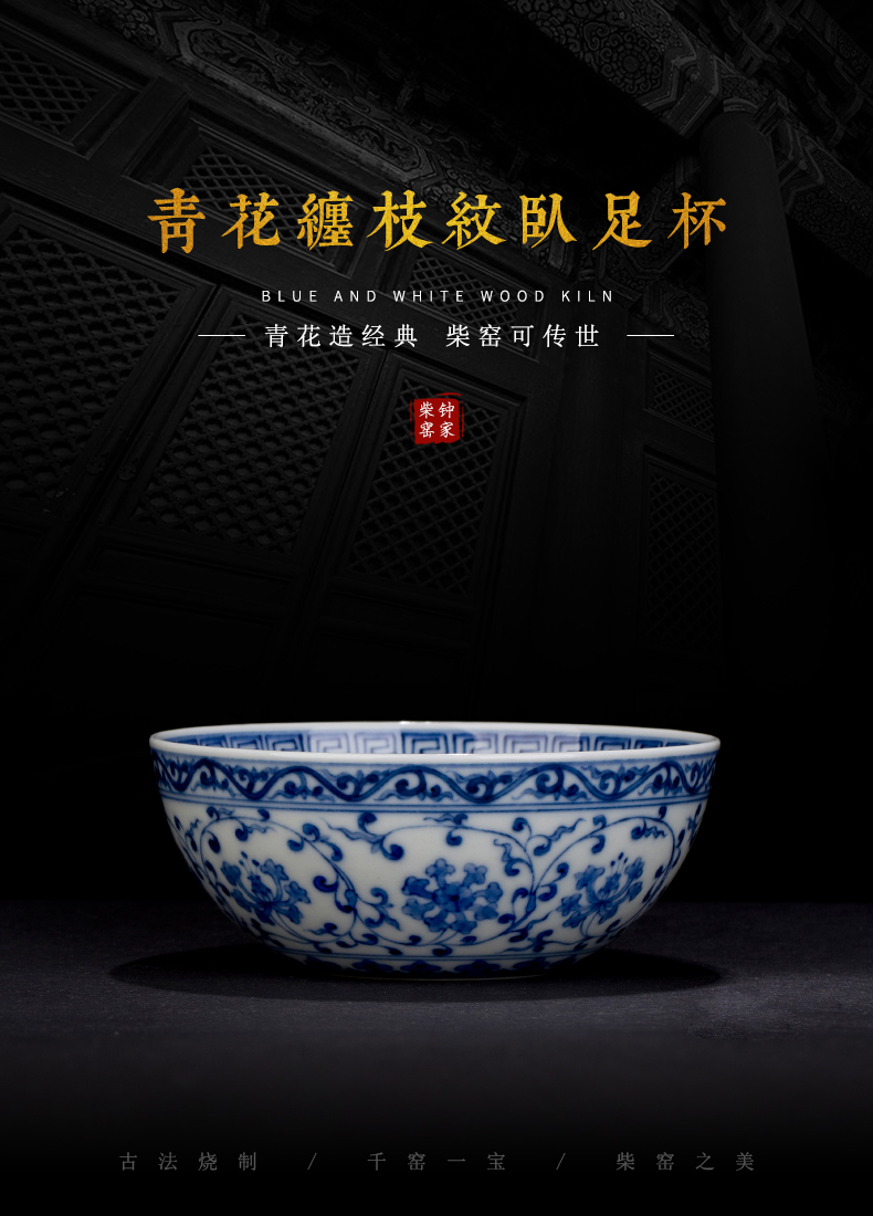 Clock home up porcelain maintain single cup cup kung fu tea master cup sample tea cup around branches of jingdezhen ceramic tea set
