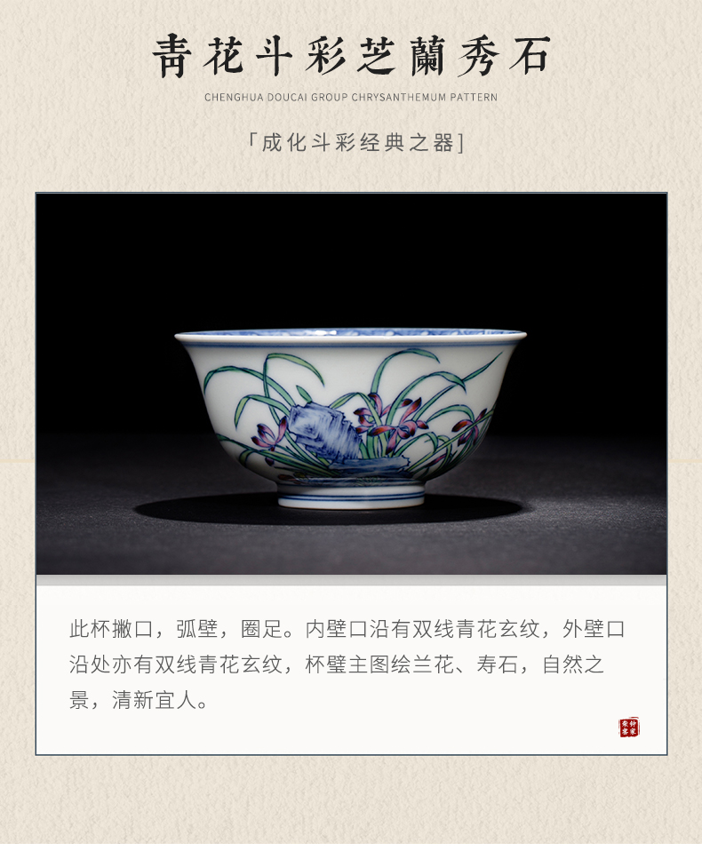 Kung fu tea cups all hand bell home up with jingdezhen ceramic cups bucket color orchids cup cup of high - end men 's master