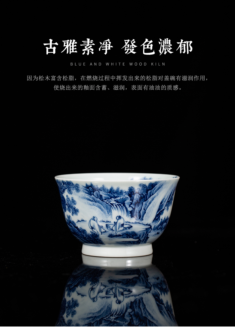 Clock home up jingdezhen maintain master cup men 's high - end single cup Chinese kung fu tea set blue - and - white porcelain cups
