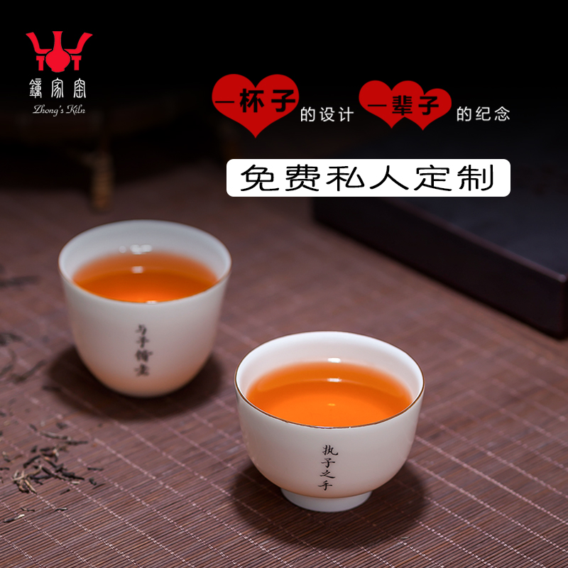 Clock home cup sample tea cup jingdezhen porcelain up private custom kung fu master cup single CPU ceramics cup for cup