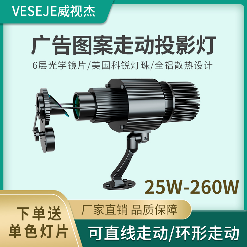 Ring circle dynamic left and right oscillating led advertising projection light LOGO light rotary imaging word spotlight custom