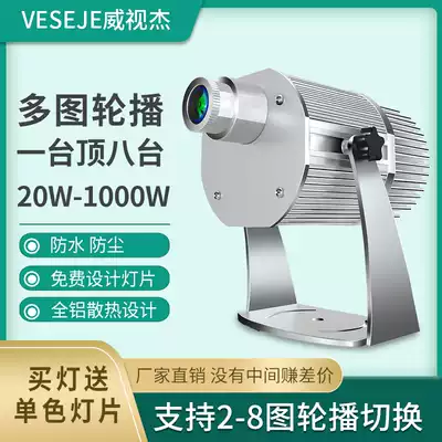 Multi-Picture 8 carousel square wall building HD outdoor waterproof led advertising logo projection pattern spotlight customization