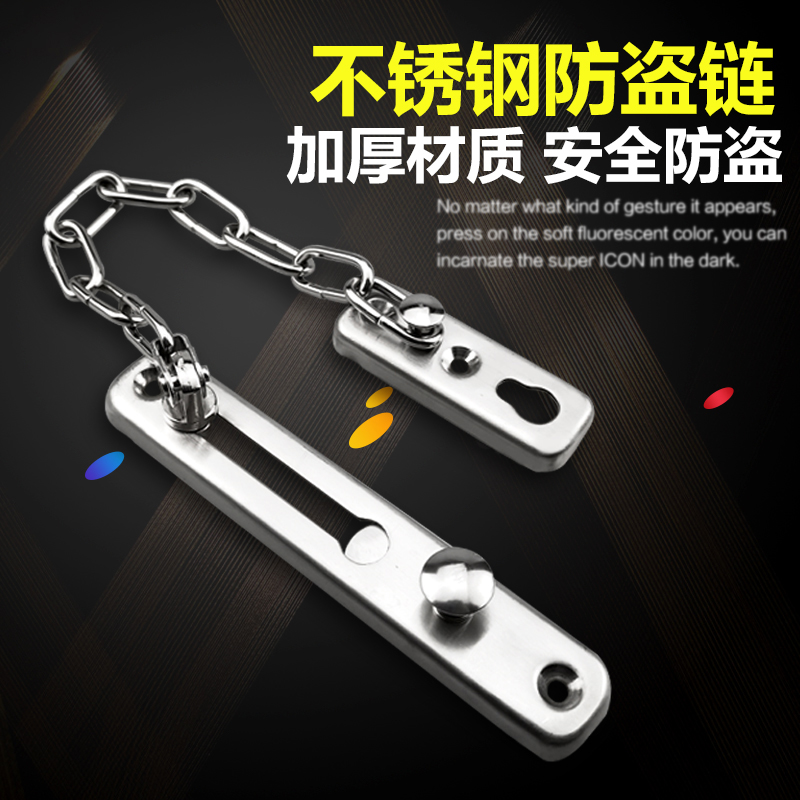 door chain door home door bolt door buttoned stainless steel catch door chain buckle safety chain lock door bolt refused to be spared