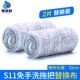 S11 Free -hand Warhing Mop (2 штуки)