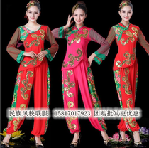 2019 autumn spring new opening red fan stage outfit jimei jasmine square dance suit yangko performance suit