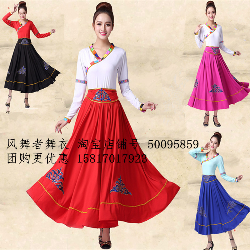 2019 Tibetan Uyghur Xinjiang dance long-sleeved super-long swing skirt Chunying Square dance costumes new suit