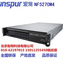 Wave server NF5270M4 2 * E5-2630V3 4 * 16G 5 * 300G RAID5 2G double