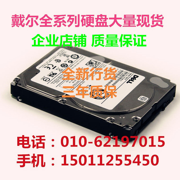 Dell T5810 T7810 T7810 T5820 T5820 T7920 T7920 workstation mechanical solid-state hard disc