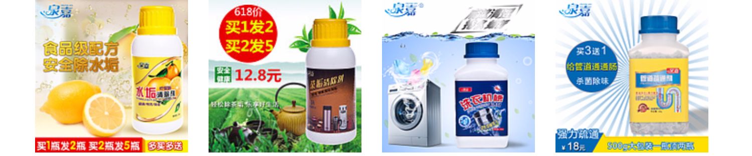 tẩy trắng nắp nhựa bồn cầu Quy mô trà sạch ấm trà tách trà thiết lập quy mô trà tẩy cà phê máy làm sạch chất làm sạch quy mô trà để vết trà - Trang chủ vien tay long may giat