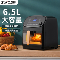 Zhongchen air fryer household large-capacity multifunctional oven two-in-one body automatic intelligent visual electric fryer