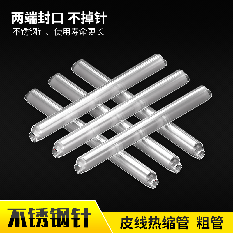 Leather line hot shrink tube leather line hot melt pipe leather line fusion protection pipe leather fiber optic cable general hot melt pipe coarse pipe 60MM