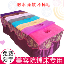 Beauty salon bath towel wholesale massage bed bed opening bath towel thickened large towel absorbent custom logo embroidery