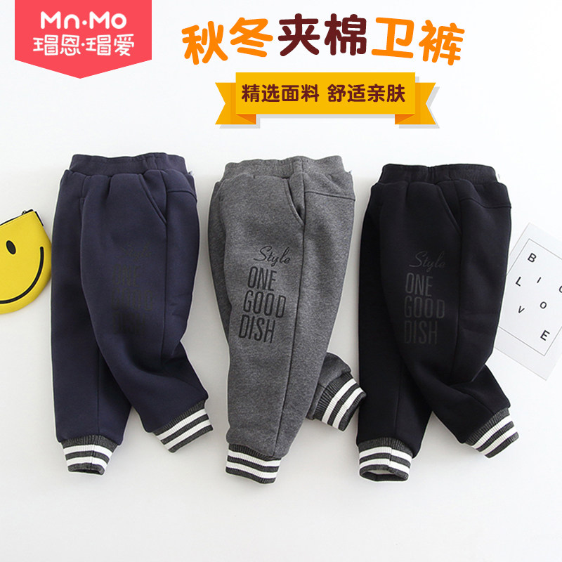 I love boys cotton pants winter padded cotton boys warm pants baby wear foreign sports pants