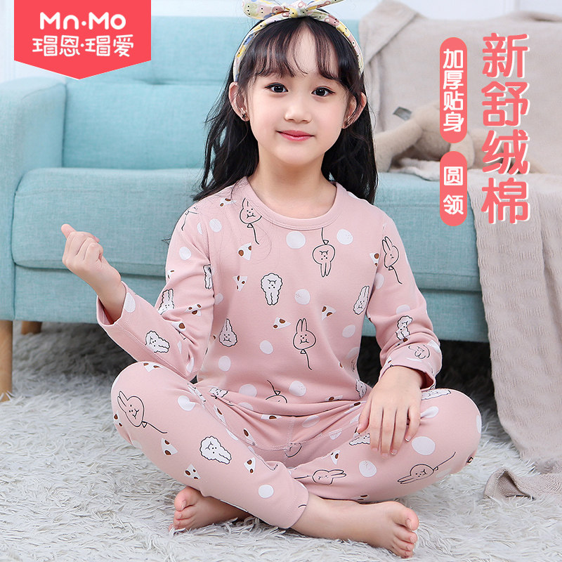 Turtle Nen Turtle Love Autumn Winter Children Warm Underwear Suit Girl Round Collar Thermal Cotton Thickened Autumn Clothes Sanitary Pants Cotton Sweatshirt