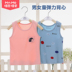 Ben ei tình yêu childrens vest nam và nữ mùa hè mới không tay đáy bé hàng đầu trong cậu bé lớn hai mảnh. 