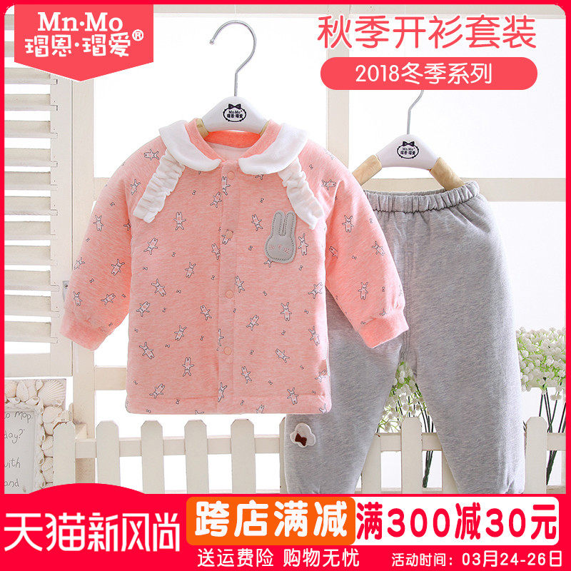 Yu En love baby suit autumn and winter baby girl thick clip cotton to keep warm two sets of newborn out-of-home clothes