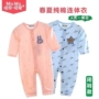 恩 2019 quần áo trẻ em cotton mùa hè dài tay đóng tập jumpsuit cho bé romper dịch vụ điều hòa không khí - Áo liền quần set bodysuit bé trai