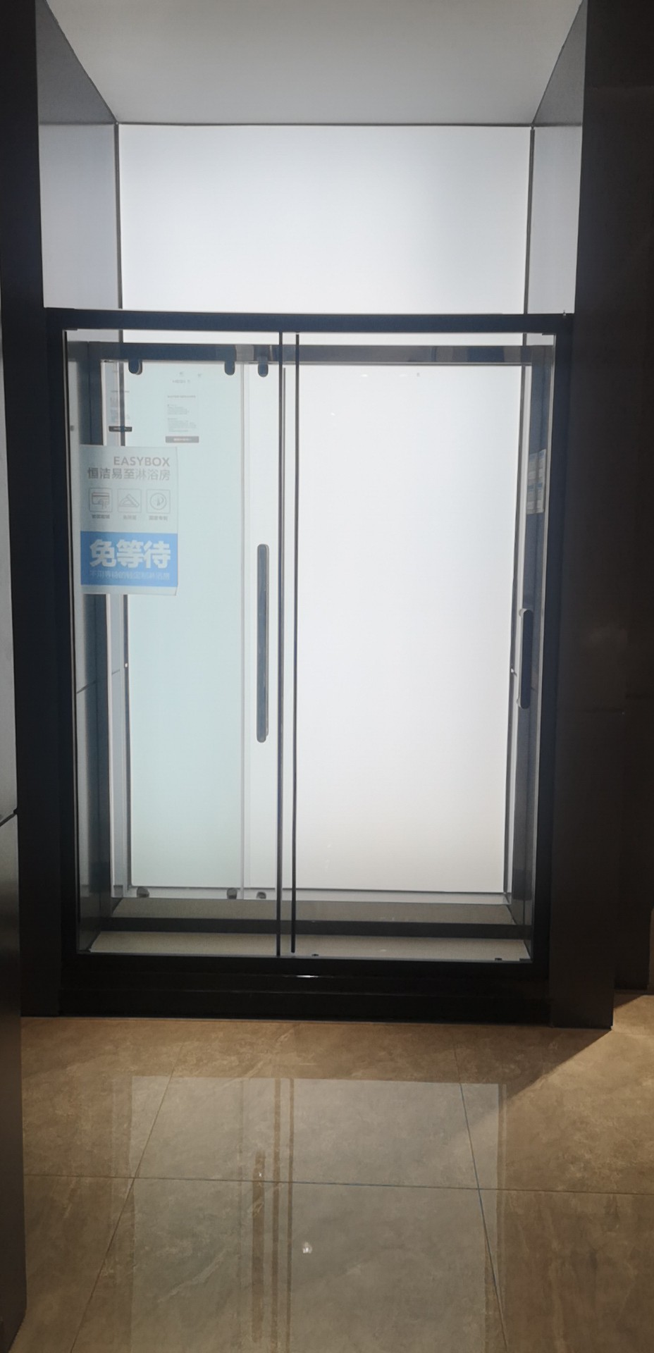 Actually House Hengjie Easy to the shower room HLG62Y21-1500-Taobao