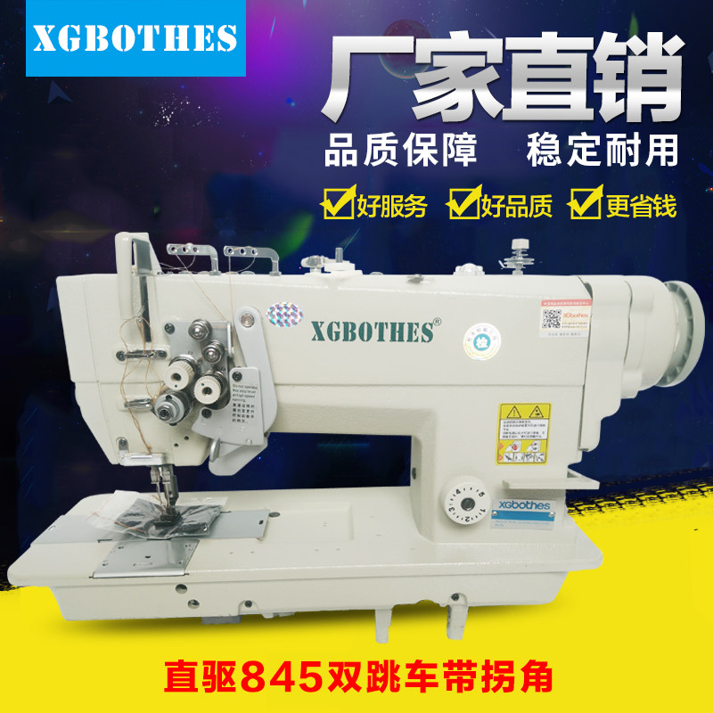 Platinum brother direct sales 842-845 double needle lockstitch sewing machine computer direct drive double rotary shuttle double needle car industrial sewing machine household