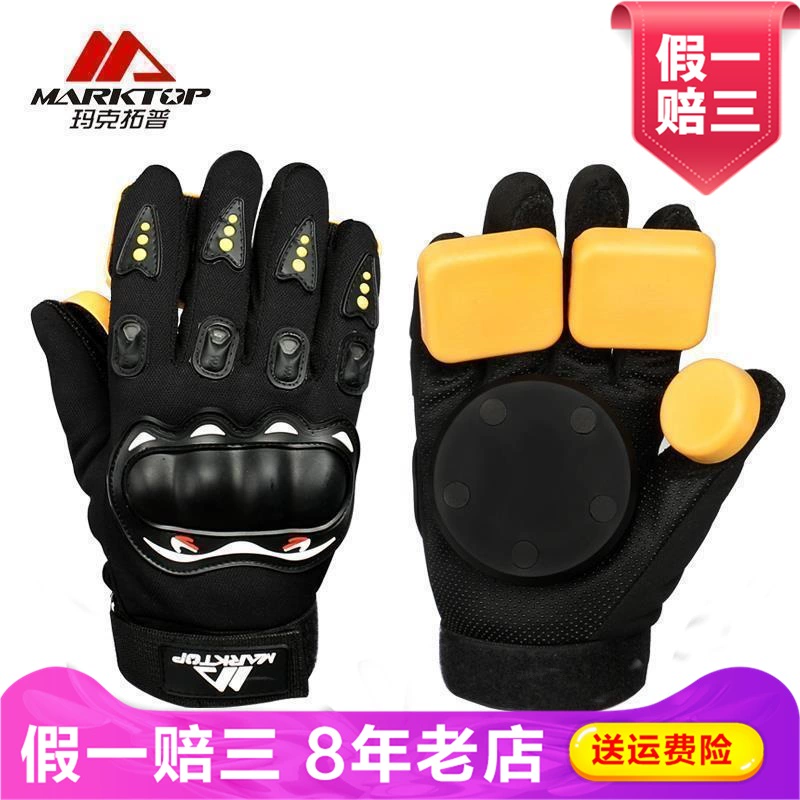 Marktop Marktop Marktop Palm Protector Găng tay Trượt băng Trượt băng Trượt băng Dài thoáng khí Đồ bảo hộ thể thao M1552 - Dụng cụ thể thao